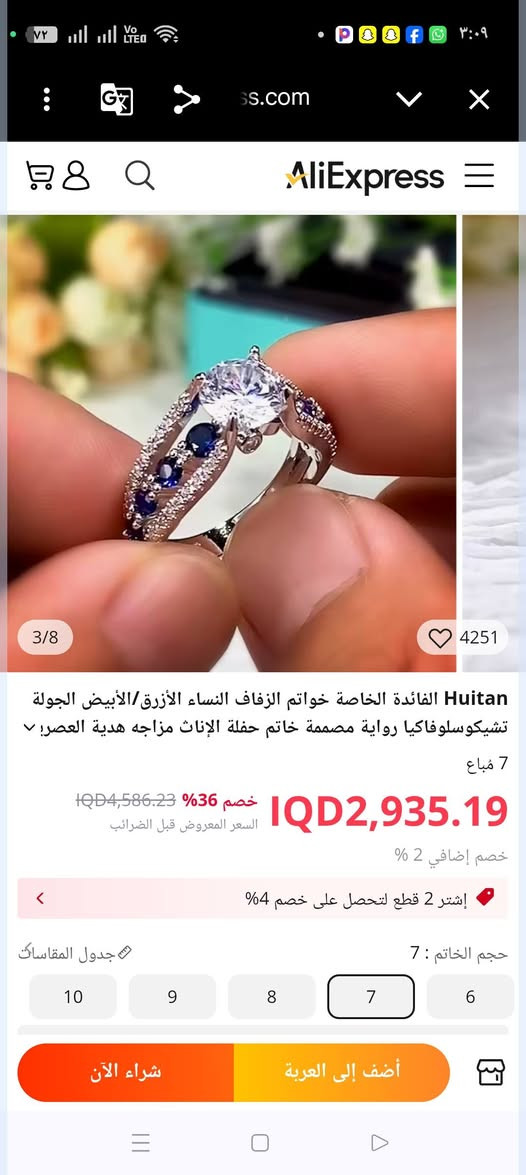 السلام عليكم متوفر عدي هذا المحبس شوفو سعره وتفاصيله بلموقع عدي قطعتين


**إذا كنت صاحب هذا الإعلان وتريد حذفه لأي سبب، رجاءا أرسل رسالة إلى الدعم الفني**