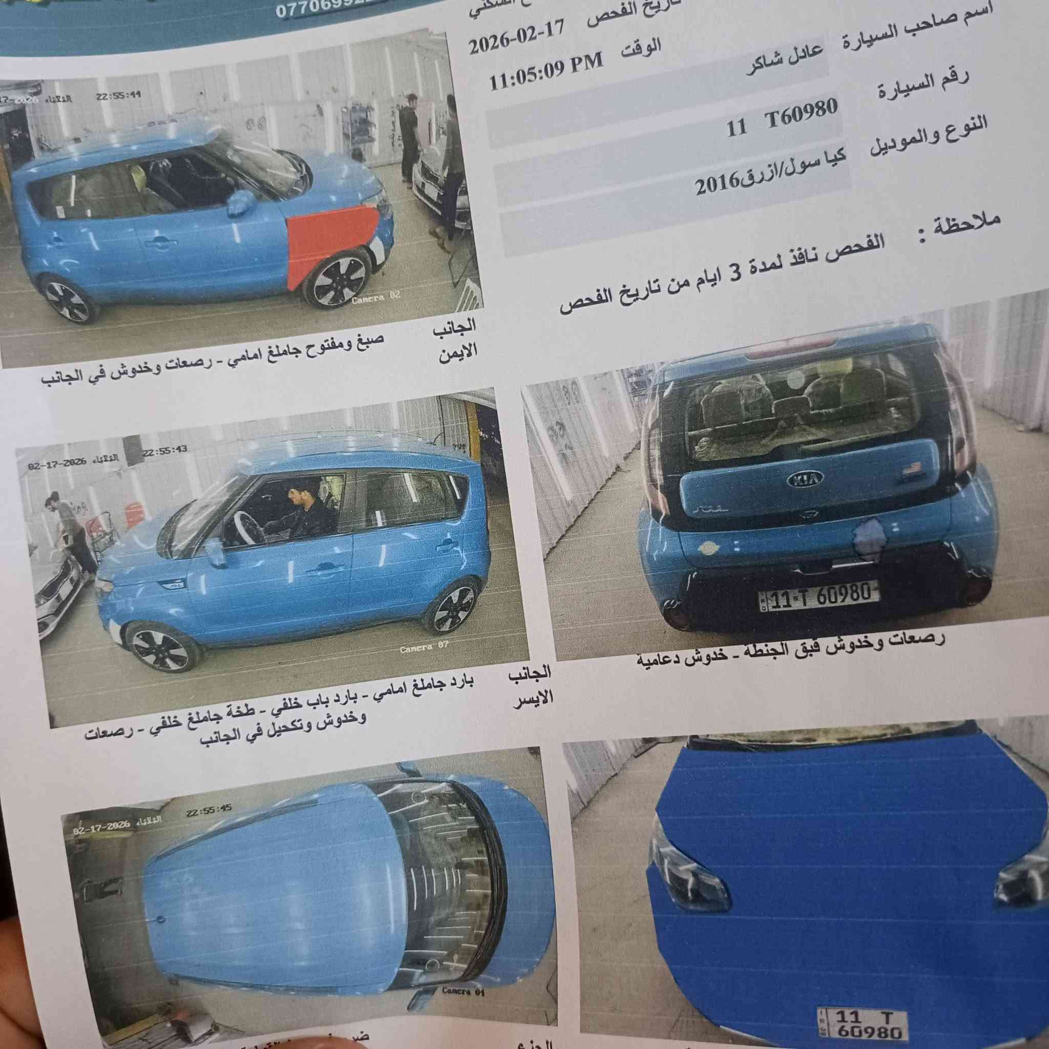 السلام عليكم كيه صول موديل 16 مكينه 2000 ماشيه 80  سنويه 29 عنوان بابل مكينه كير حداديه نظيفه حادث امريكا بنيد وجاملغ سعر 98 وبيهه مجال للشراي رقم موبايل ***********
