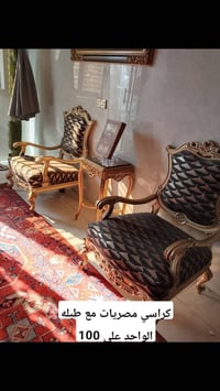 ٢ تخومه  واحد جلد واللاخ قماش البردات الزوج ب ١٠ الاف الزوالي اسعارهن ...