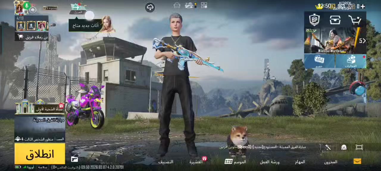 حساب ببجي للبيع فقططط
لفل المجموعه 55
مستوه الحساب 71
اسلحه تطور 31
فيس يسزن 4
سعره250وبي مجال 
مو شراي حضر


**إذا كنت صاحب هذا الإعلان وتريد حذفه لأي سبب، رجاءا أرسل رسالة إلى الدعم الفني**