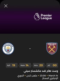 جدد اشتراكك الخاص بجهاز الرابعة وجهاز سلفر سات  وانت كاعد ببيتك ➕✅ فقط...