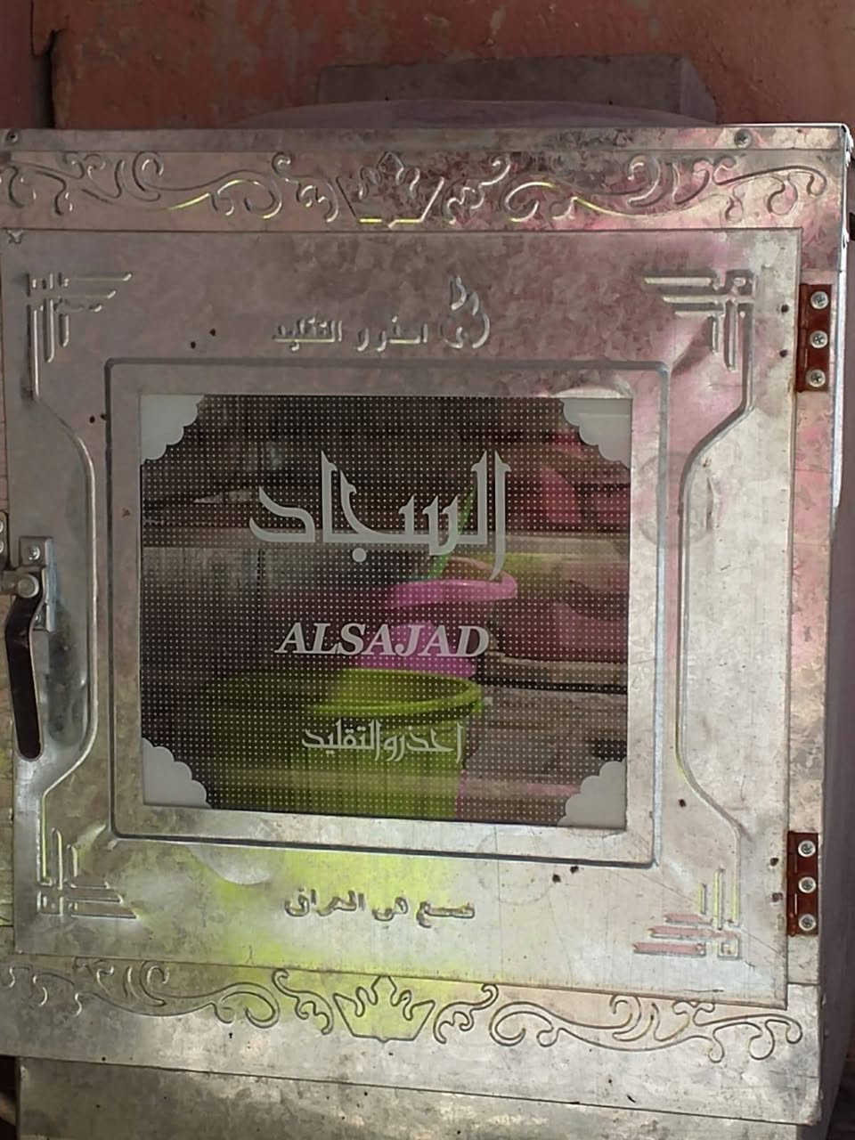 السلام عليكم ميز طعام مع ٤ كراسي مابي اي ضرر استخدامة جدآ قليل مع فرن يشتغل على غاز المكان بغداد الدورة حي الصحه


**إذا كنت صاحب هذا الإعلان وتريد حذفه لأي سبب، رجاءا أرسل رسالة إلى الدعم الفني**