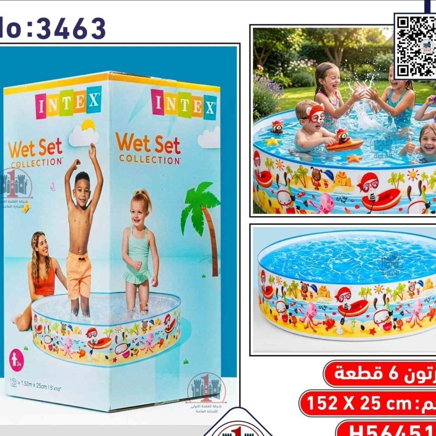 اقترب الحر 🥵
الحل وي مسابح Intex
متوفر جميع أحجام وقياسات المسابح

مكتبة ☘️ بيروت
كوت خاجية شارع ٣٠
توصيل متوفر جميع انحاء العراق


**إذا كنت صاحب هذا الإعلان وتريد حذفه لأي سبب، رجاءا أرسل رسالة إلى الدعم الفني**