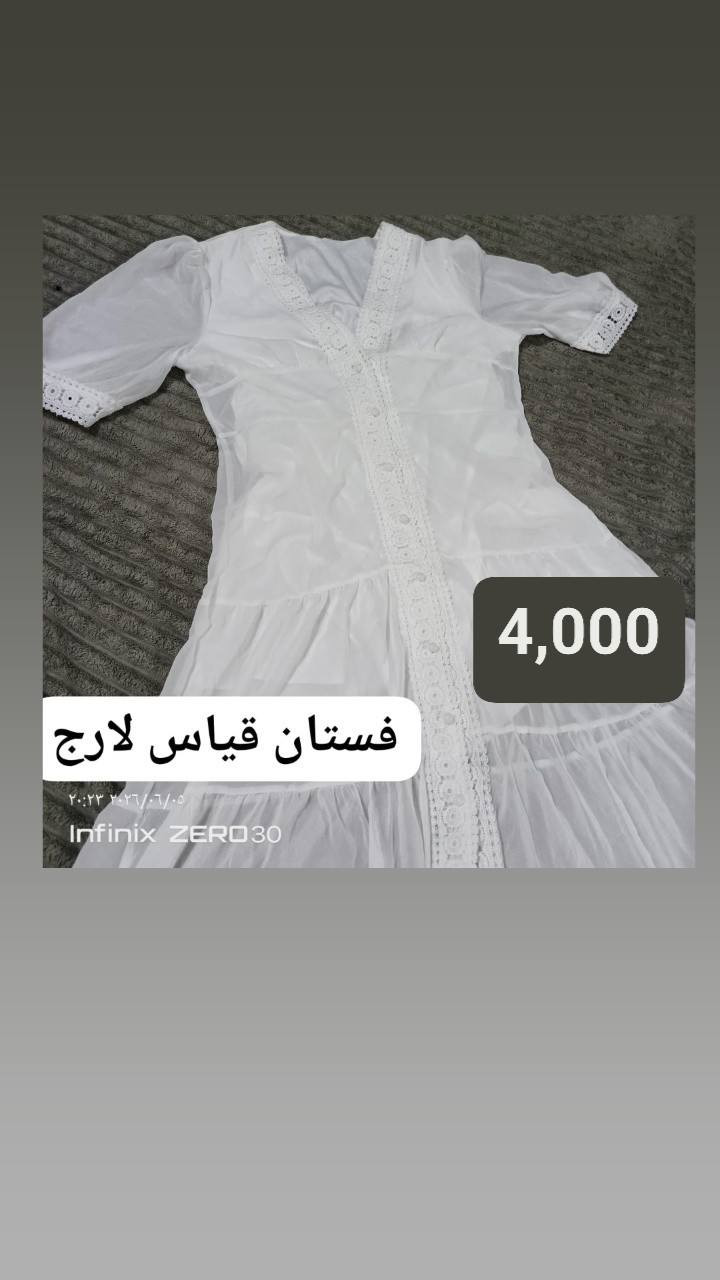 📦 بضاعة منوعة متوفرة ✅
الكترونيات 🔌 – أغراض منزلية 🏠 – ملابس 👕 – أحذية 👟 – موكيتات فخمة 🪄
كلشي جديد ونظيف 🔥
وتوصيل متوفر لكل مناطق العراق 🚗💨
للطلب أو الاستفسار 📞 ***********

#عروض #توصيل_لكل_العراق #الكترونيات #ملابس #احذيه #منزلي #موكيت #تسوق_الآن #بيج_السكة_الحديدية_للأمازون
