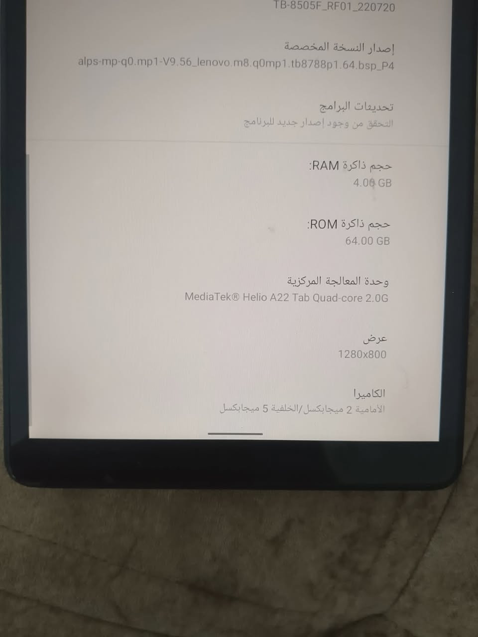 ايباد لينوفا للبيع


**إذا كنت صاحب هذا الإعلان وتريد حذفه لأي سبب، رجاءا أرسل رسالة إلى الدعم الفني**