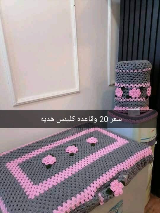 شغلي الي يريد يراسل خاص وحسب قياس اسوي ولون مكان كركوك وتوصيل موجود داخل كركوك وتحياتي اكو ناس يطلب مايستلمه او مايجاوب اشويه حسو 🥹


**إذا كنت صاحب هذا الإعلان وتريد حذفه لأي سبب، رجاءا أرسل رسالة إلى الدعم الفني**