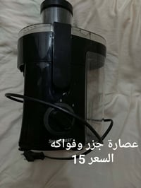 اغراض • شغالة • أجهزة منزلية