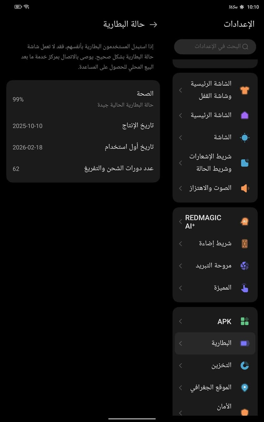 ايباد ريدماجك استرا النسخه العالمية للبيع 
البطاريه موضحه بصوره 
ذاكره 256 الداخلية 12+12


**إذا كنت صاحب هذا الإعلان وتريد حذفه لأي سبب، رجاءا أرسل رسالة إلى الدعم الفني**