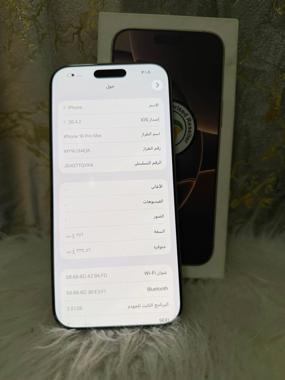 السلام عليكم ايفون 16 برو ماكس 256 نضافه 100 عربي شرق اوسط ماستر زلغ واحد ما بي مكفول من كلشي كامل ملحقاته الاصليه كارتون مطابق ما داخل صيانه رايده 1225قفل مكاني بغداد بيع او مراوس ***********
