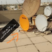 بعد اذن الادمنية المحترمين 🌹 رمضان كريم علينا وعليكم اليحتاج  نصب ستلا...