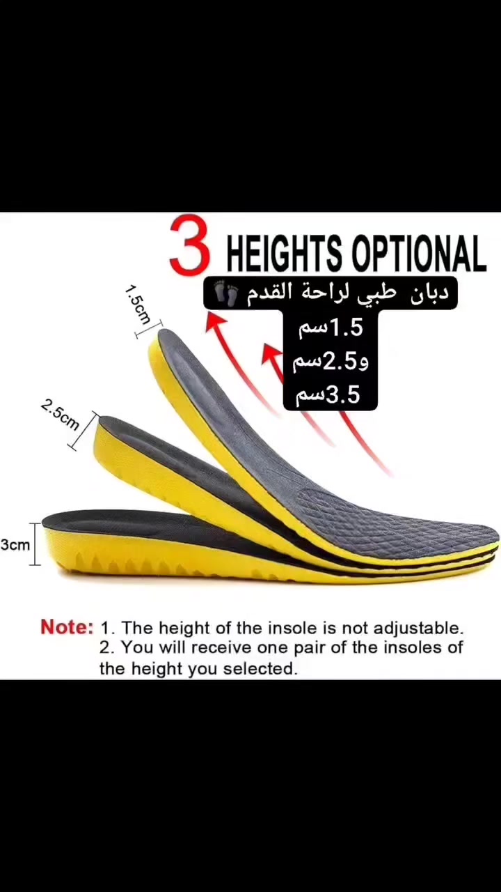 دبان  طبي – راحة لا توصف مع كل خطوة! 👣
 1.5سم و2.5سم 3.5سم

إذا كنتِ تعانين من ألم القدم و نتوء الكعب والم الفقرات ، التعب أثناء المشي أو الوقوف لفترات طويلة، هذا الدِبّان هو الحل!
 تصميم طبي مريح
 مصنوع من البوست فلين خامة ناعمة ومرنة جدًا
 أرضية مبطنة بنعومة فائقة لامتصاص الصدمات
 يحتوي على فتحات تهوية تمنع التعرّق والروائح
 بتقنية التبخير بالأعشاب (الشيح) لمنع الروائح الكريهة
 يناسب الأحذية الرياضية أو اليومية

 مريح – ناعم – خفيف – تنفس ممتاز

✨ دلّلي قدميكِ وعيشي الراحة من أول خطوة!
#العراق #عراق #عراقي #عراقيه #بغداد بغداديات بغدادي بصره اربيل المنصور لايك شير تحشيش الحلة نينوى ذي_قار فيسبوك تويتر تحشيش_تايم شعر iraq كلام_جميل قصايد baghdad iraqiتحشيش_تايم اضحك مقاطع_مضحكه funny الخليج الخليج البصرة


**إذا كنت صاحب هذا الإعلان وتريد حذفه لأي سبب، رجاءا أرسل رسالة إلى الدعم الفني**