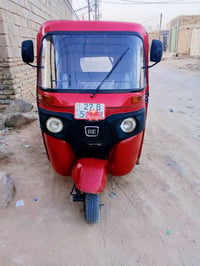 18 شهر 11 رقم نگليزي 07816553560