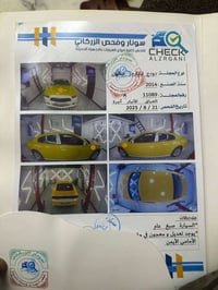 تشارجر • ٢٠١٤ • تحويل ثاني يوم