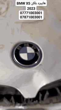 🚨 وصل الجديد 🚨❗️يتوفر الآن :BMWX52هايبرد بلكن 2023❗️🔹 وارد أمريكا – تف...