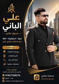 شقه للبيع مجمع ocr    مساحه 172  3غرف  واصل دفعتين الدفعه ٣٩ مليون  ال...