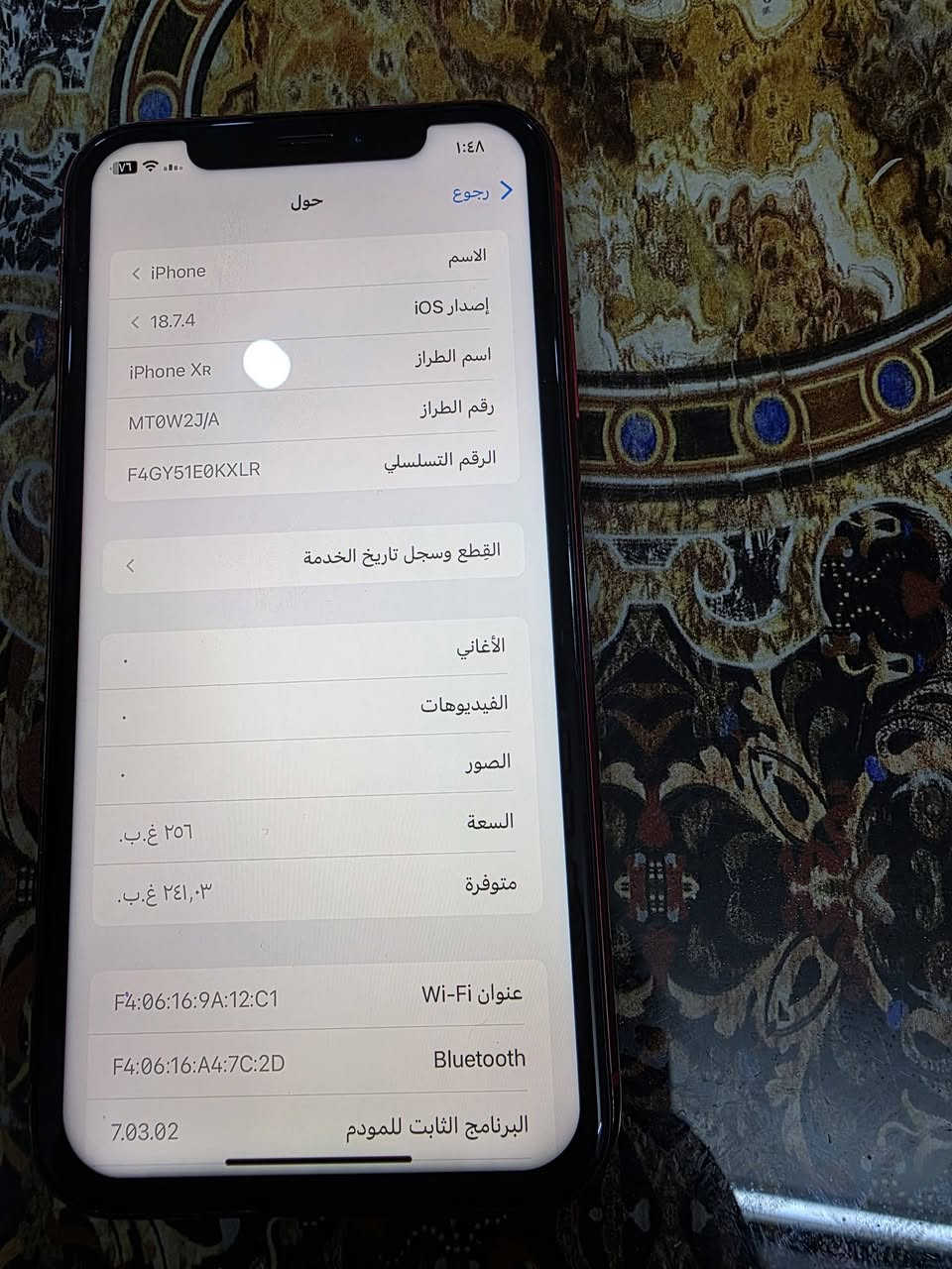 السلام عليكم ايفون xr نظيف جدا كله فول مابي اي خلل بس فيس ايدي توقف يرادله برمجه بطار


**إذا كنت صاحب هذا الإعلان وتريد حذفه لأي سبب، رجاءا أرسل رسالة إلى الدعم الفني**