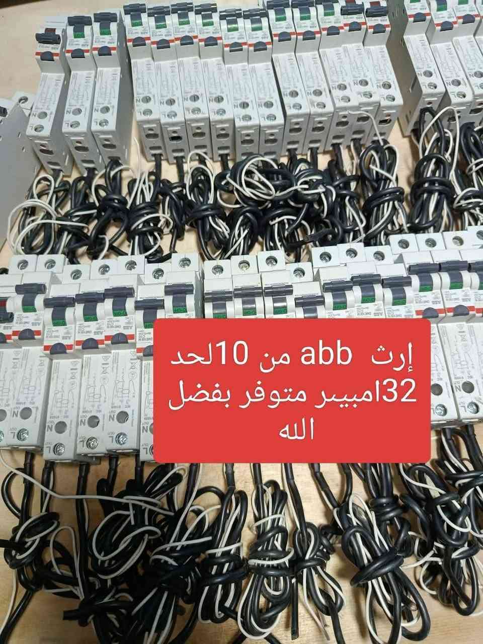 متوفر بفضل الله ارث هاجر واث اي بي
المكان كفر صقر توصل معاه رقمك صاحب الحاجه 
01013225366


**إذا كنت صاحب هذا الإعلان وتريد حذفه لأي سبب، رجاءا أرسل رسالة إلى الدعم الفني**