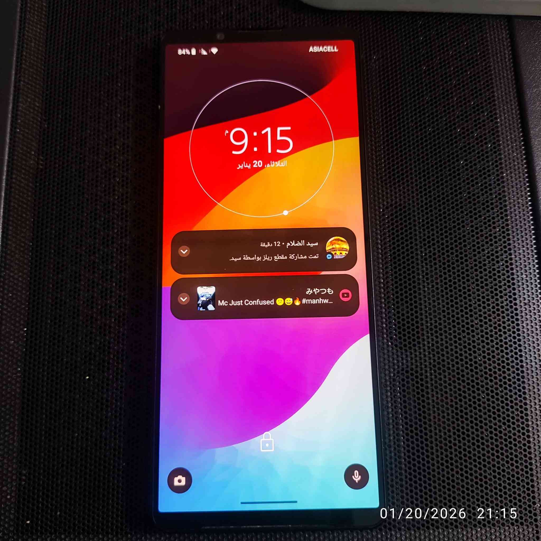 السلام عليكم
موبايلا سوني للبيع Sony Xperia 1v mark 5 
مواصفات قوية في التصوير والألعاب 
معضم الألعاب 120فريم ببجي 90 فريم
تصوير فديو 120 فريم فوركي
المعالج snapdragon 8 gen 2 
السعر مع التوصيل 280 الف
للتواصل ***********
