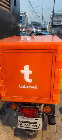 بوكس طلبات لبيع بي نقص صفاحيه وحده بس نضيف لسعر 50 قفل مكاني الاعضميه ...