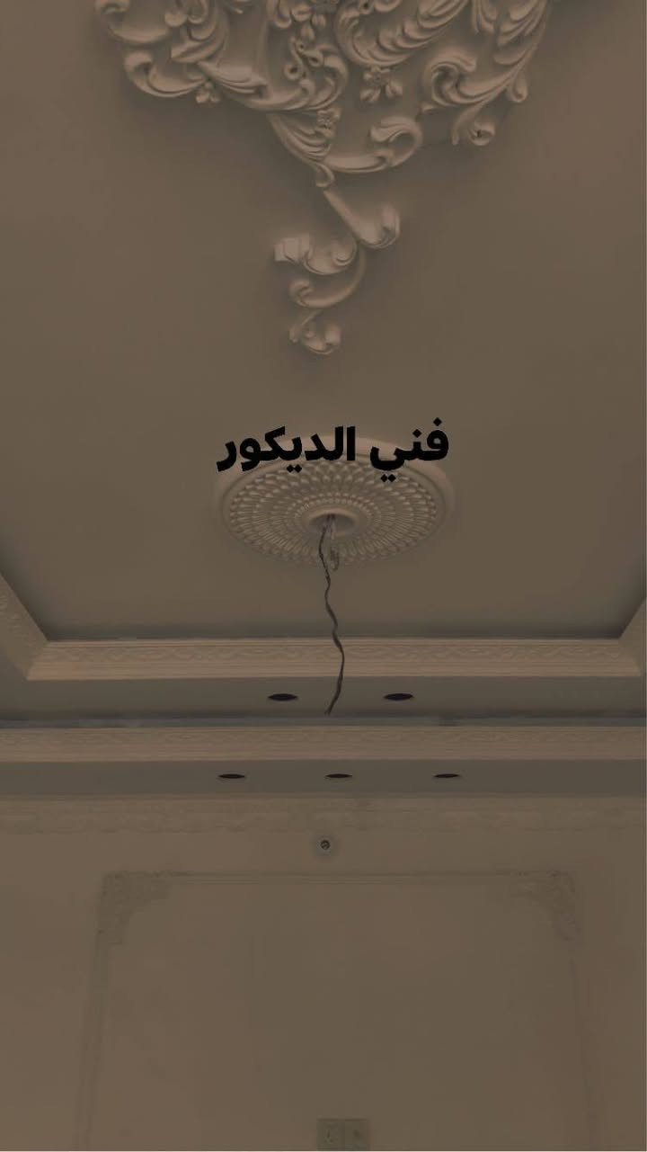 كادر صبغ وديكور درجة 1 اسعار مناسبة . (كربلاء) (بغداد) .


**إذا كنت صاحب هذا الإعلان وتريد حذفه لأي سبب، رجاءا أرسل رسالة إلى الدعم الفني**