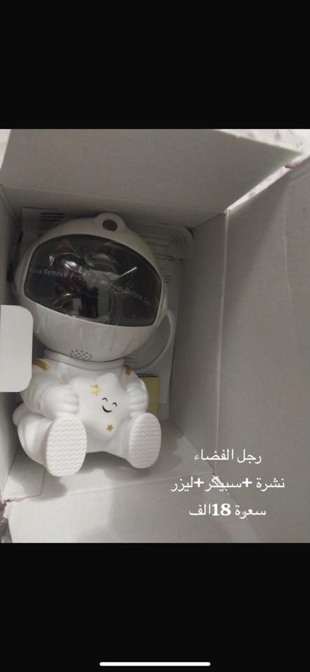 السلام عليكم
يتوفر توصيل داخل 
وخارج سبع البور 
داخل سبع البور الف دينار فقط 
🤩
***********
