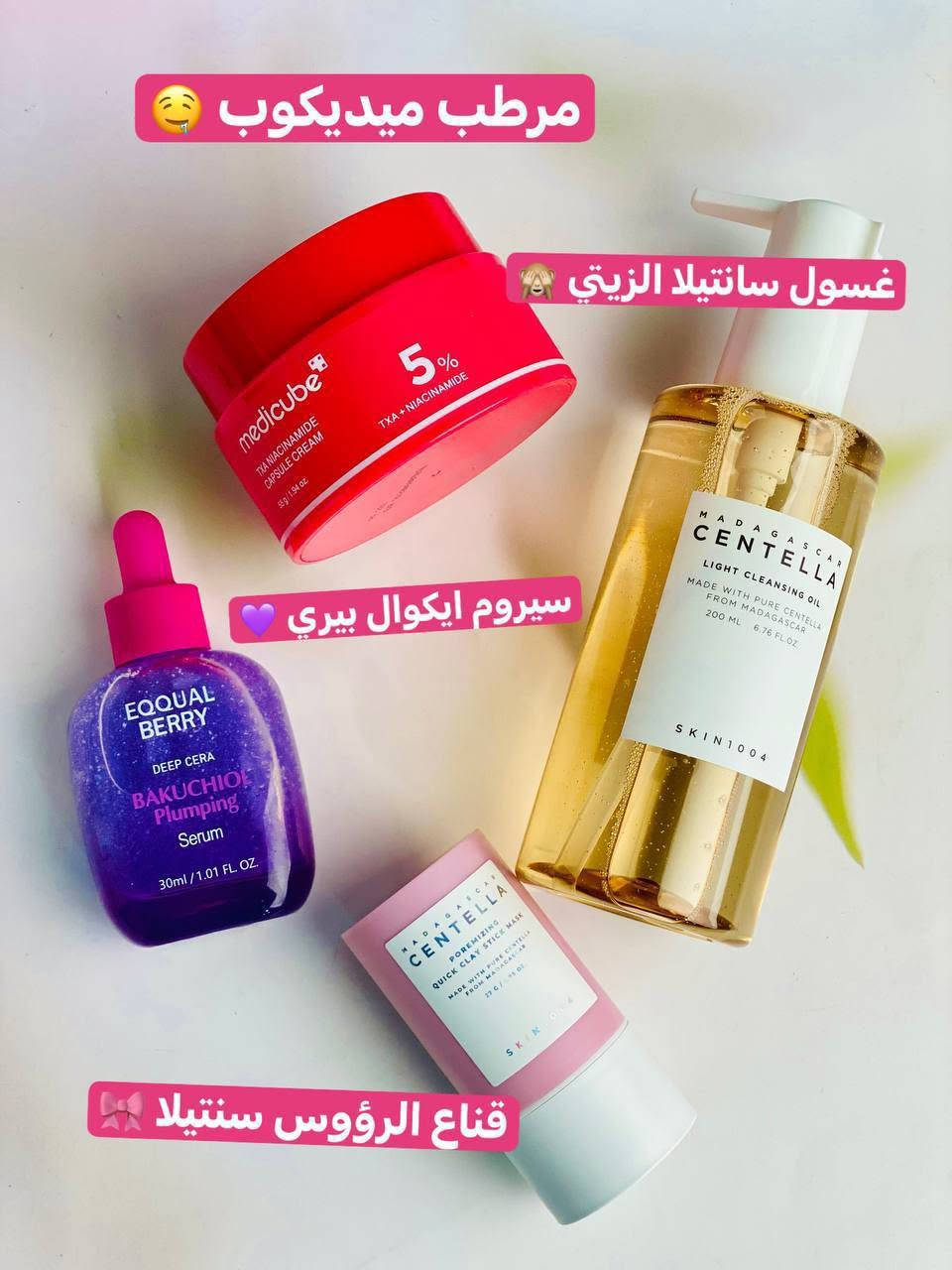 https://www.facebook.com/share/1DJ3iyPiLb/


**إذا كنت صاحب هذا الإعلان وتريد حذفه لأي سبب، رجاءا أرسل رسالة إلى الدعم الفني**