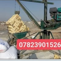 ونج تصعيد • مواد بناء • ناصريه