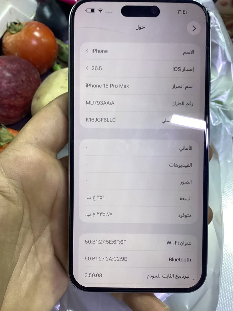 ١٥ برو ماكس نضيف جدآ السعر  مليون 25 وبي مجال الاستفسار اتصل ***********
