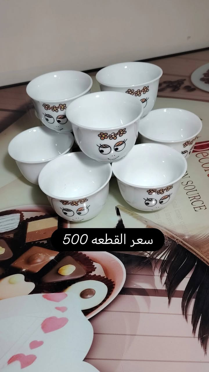 السلام عليكم.❤️
يتوفر بلول اوربي. (فرفوري💥)باسعار مناسبه وزن ثقيل فخار 
#يوجد توصيل داخل ناحية #الشورة . الكميه محدوده


**إذا كنت صاحب هذا الإعلان وتريد حذفه لأي سبب، رجاءا أرسل رسالة إلى الدعم الفني**