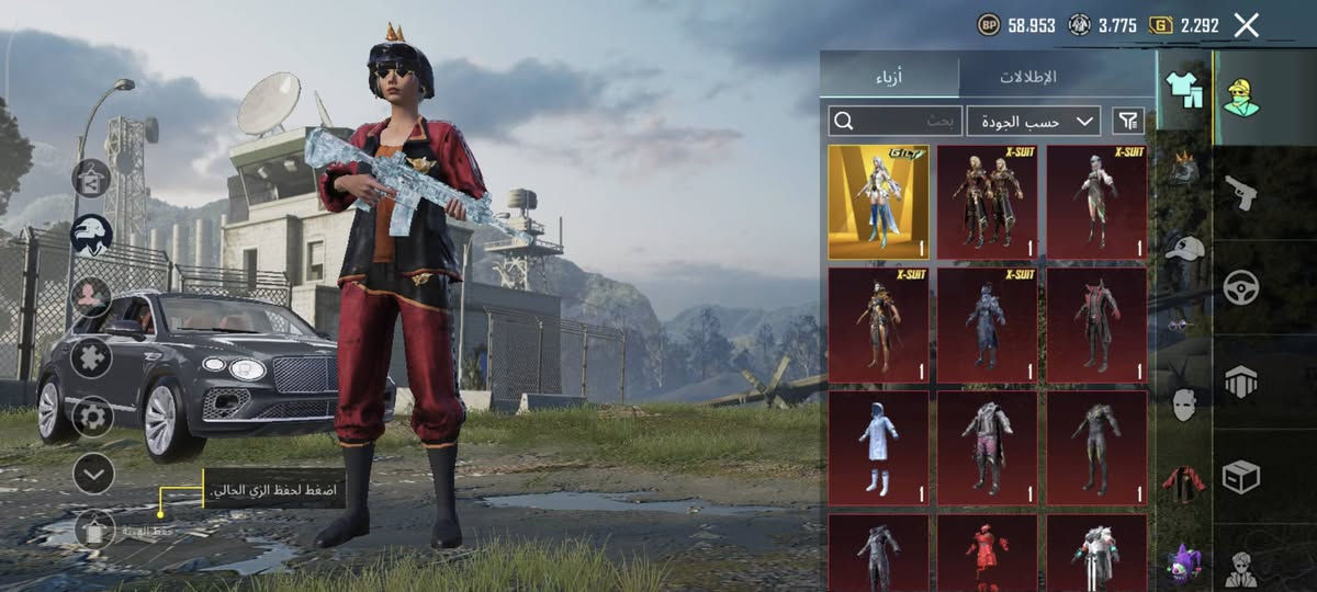 مرواس  حساب مفول اوبيع خوذه الجحيم اوبيه صندوك البي 90ام الحصان مطلعه اوحساب مفول مرواس بقوه منه اونطي فرق بسيط ميخالف اوكون بل الفلوجه اوضمان كون


**إذا كنت صاحب هذا الإعلان وتريد حذفه لأي سبب، رجاءا أرسل رسالة إلى الدعم الفني**