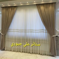 قماش شانيل • أقمشة تركية وإيطالية • توصيل وتثبيت