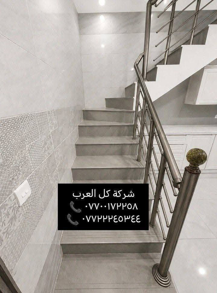 دار للبيع في البنوك (٥٠م) يحتوي على (٤غرف نوم) السعر مناسب🔥

(المساحه ٥٠ متر) 
(الواجهه٤م) (النزال ١٢,٥م) 
الموقع البنوك التربيه خلف شارع النداوي 
يحتوي على:
-  ثلاثه طوابق.
-  اربعه غرف نوم. 
- استقبال. 
- ومطبخ. 
مميزاته :-
- واجهه مرمر ارضيات
- خدمات طابقين 
- بناء حديث درجة اولى
- بناء ٢٠٢٦ غير مسكون
 
للاستفسار التواصل مع:
شركه كل العرب بأدارة سيد نعيم 
{موقعنا البنوك شارع الكنيسة مجاور روضه البنوك الأهلية} 
أو الاتصال على الارقام:
***********
***********
توجد عروض اخرى. 
الشركه مجاز رسميا من قبل غرفة تجارة بغداد
