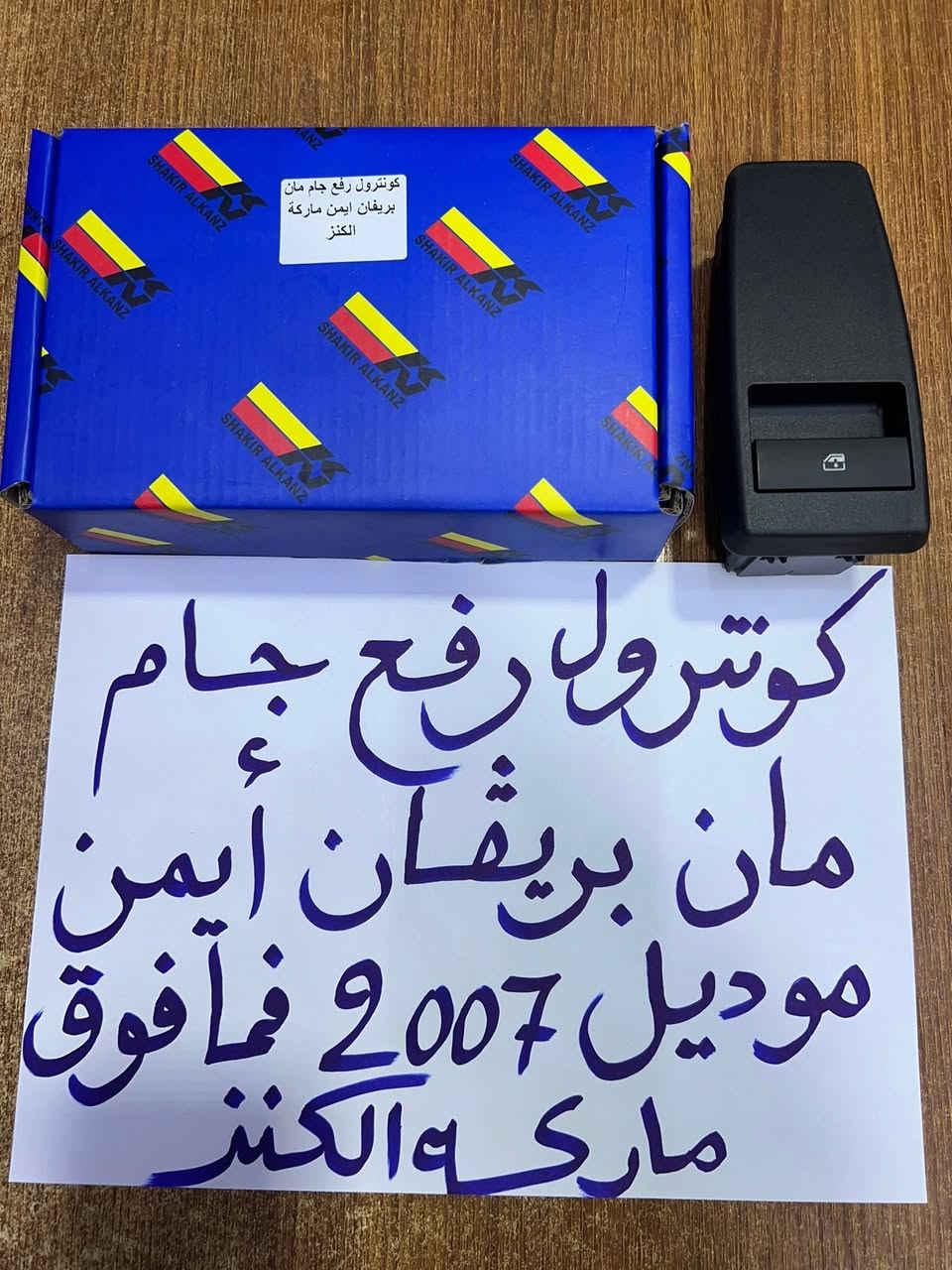 جمله فقط ***********
