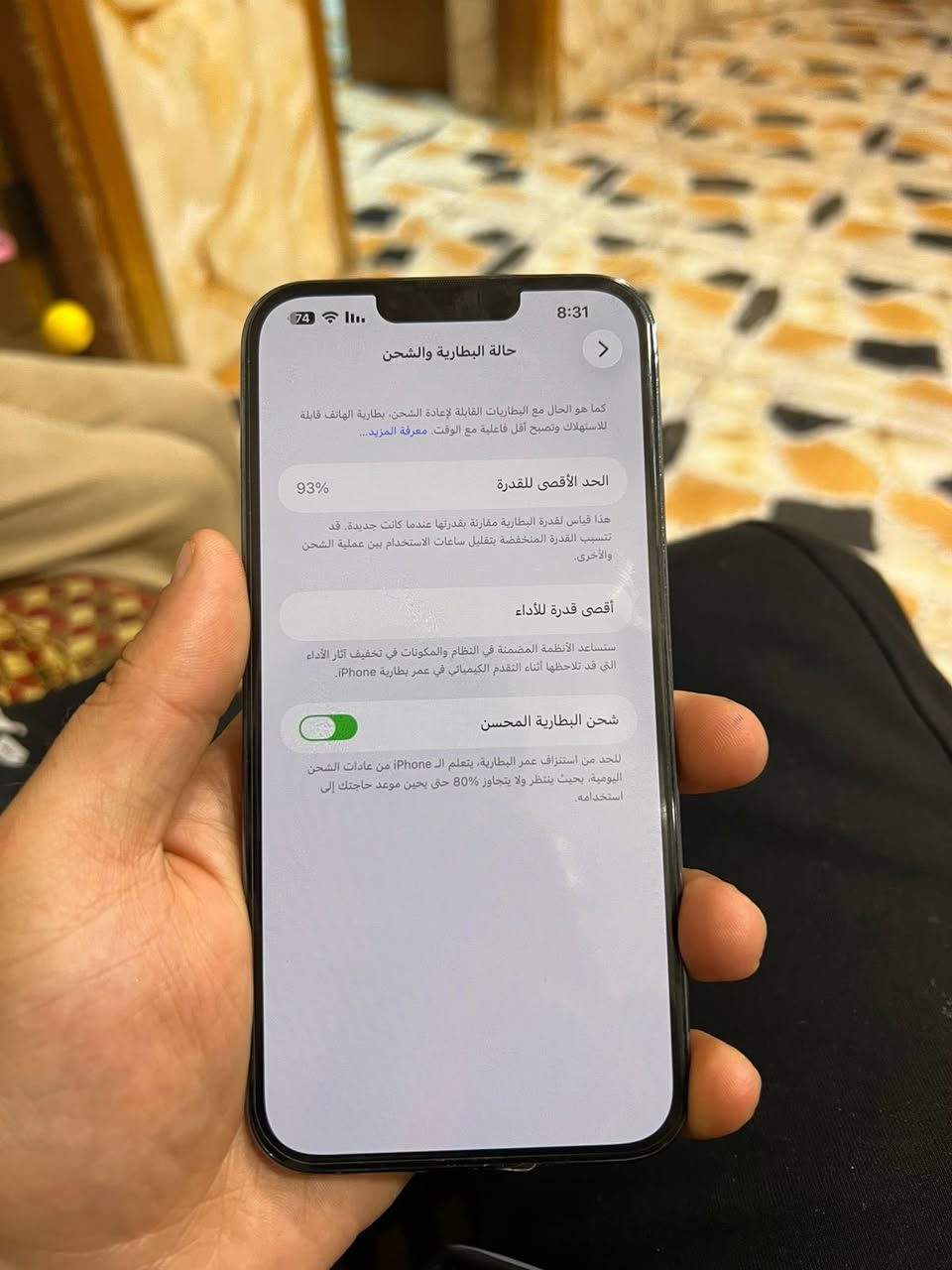 ايفون 13برو ماكس ذاكره 256 لون بحري مميز فول نظافه مغلف ppf حمايه لجهاز الجهاز كامل ملحقاته مع ضمان المحل التواصل واتساب فقط *********** مكاني البصره ياسين خريبط  السعر 690 وبي مجال بسيط.
