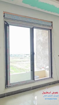 أباجورات تركية • عزل حرارة • ضمان ٥ سنوات