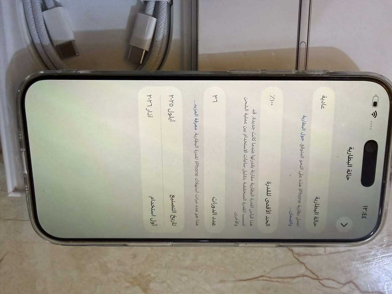 السلام عليكم ايفون 17 air ذاكرة خزن 256
نظام esm
مشحون 36 مرة
البطارية 100‎%‎
مكفول من كلشي
السعر 975
للاستفسار ***********
