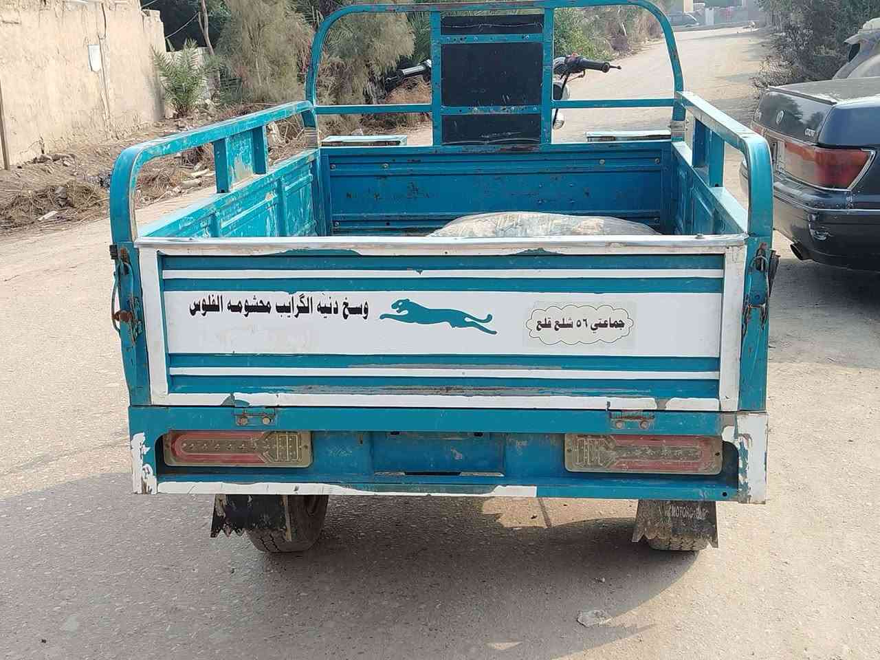 جمره 23 اوراق ستوته جديده كلش مكاني ناصرية سعر 1800 وبيه مجال مكلف بنشره  *********** شراي
