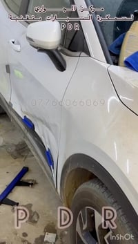 #ورشةمحمدالجواري #رسلي #السيديةالتجاري #سمكريةسيارات 07766066069