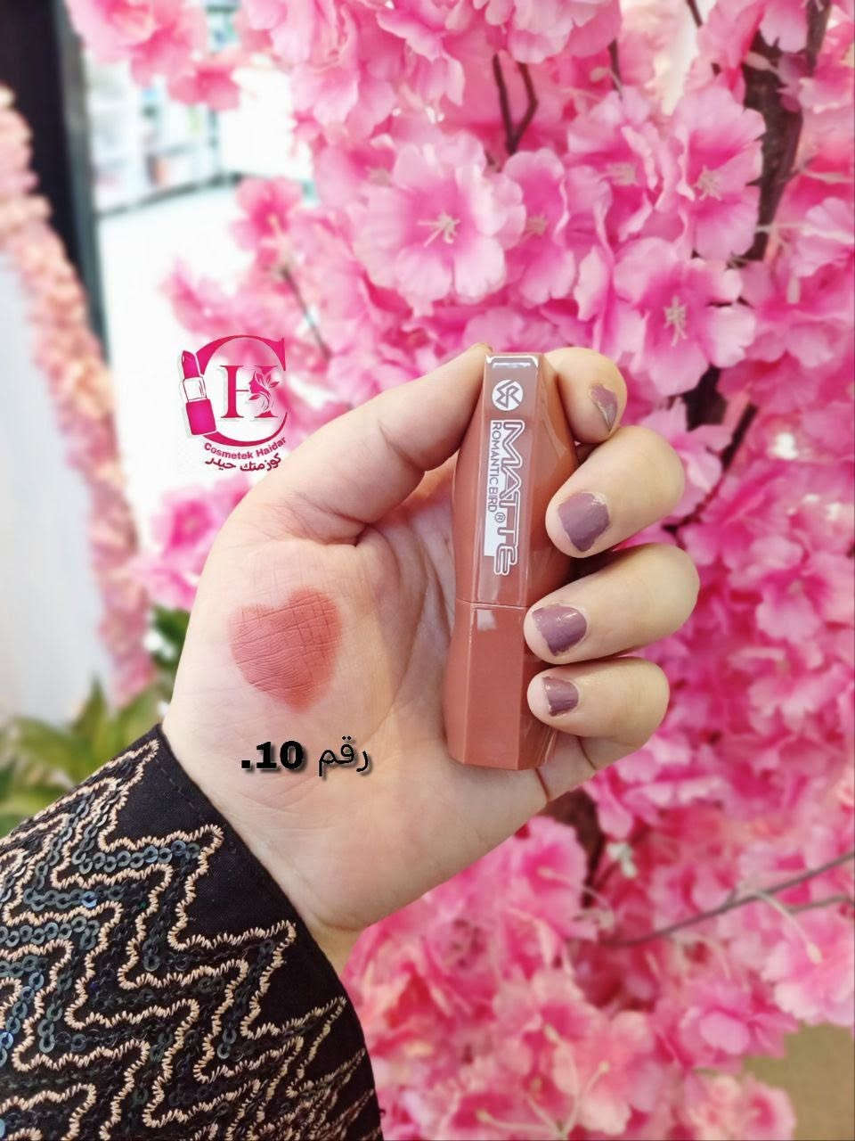 حُمر فلفت كريمية 💄❤️‍🔥.
بألوان جداً مميزة.

#كوزمتك_حيدر
تابعنا على 
انستكرام https://instagram.com/1__coz?utm_medium=copy_link
تلكرام
https://t.me/kk2hhkk
فيسبوك
https://www.facebook.com/كوزمتك-حيدر-112129767297514/
***********
#كوزمتك_حيدر
# سدة_الهندية .. حي الزهراء. الشارع الاول
