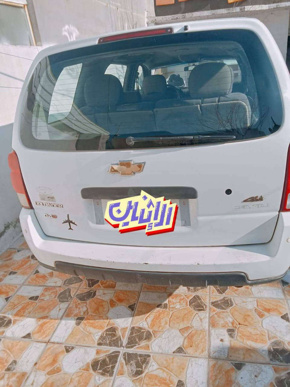 شوفر ليت بلندر 2007 كير ومحرك 3900 شرط الطخم جديد تايرات جدد تبريد شغال  نضام بصمه شاشه وكامره غرفتها بلادي رقم نينوى بسمي شرط التحويل 
قطعتين فقط بدون ضرر شرط
العنوان الموصل ربيعه السعر 70 وبيها مجال 
للتواصل *********** واتساب
***********
