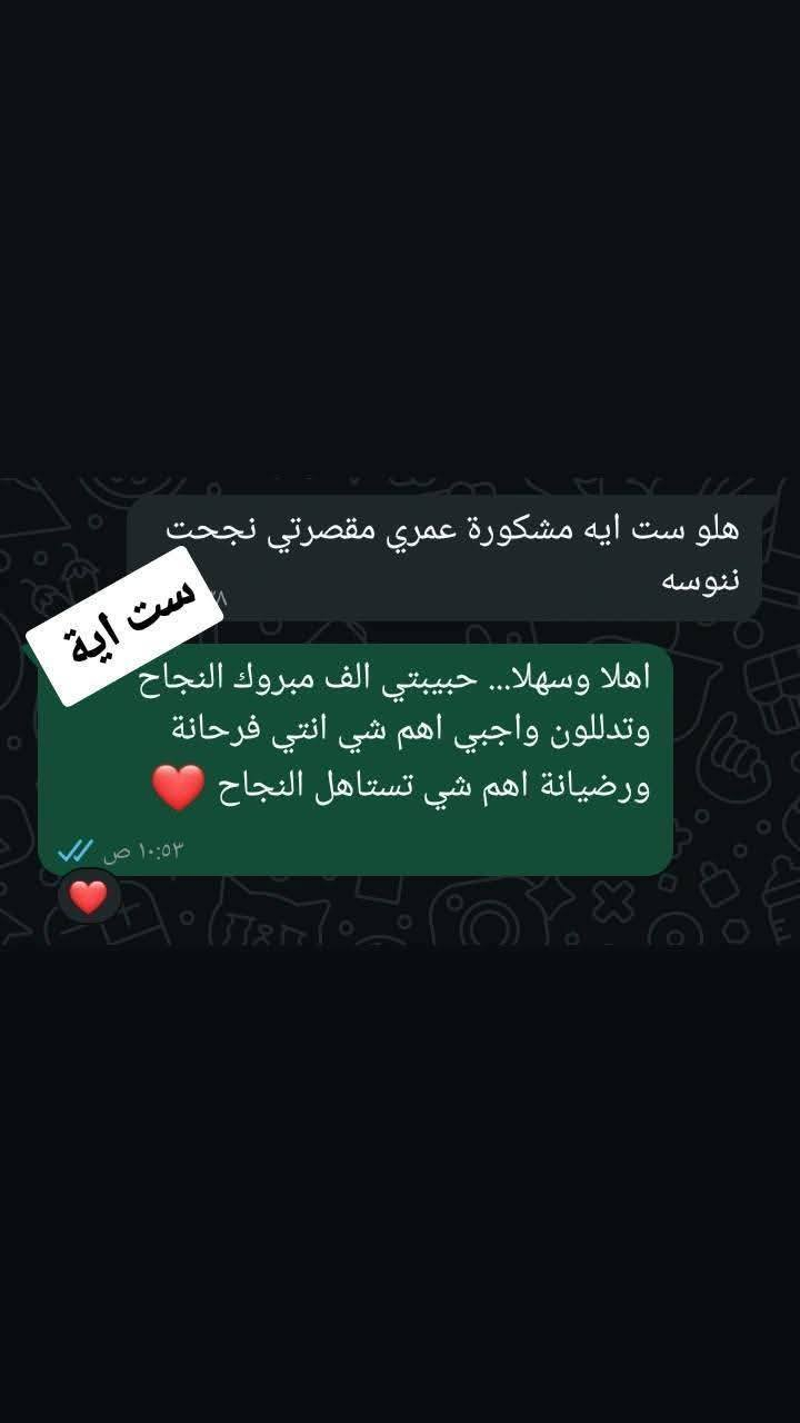 🔴👇🏻 نفتح الحجز حبايبي  مال التدريس 
ثالث متوسط 
سادس ابتدائي 
سادس اعدادي
للمواد العلمية فقط 
اي استفسار راسلونا 

***********
***********
