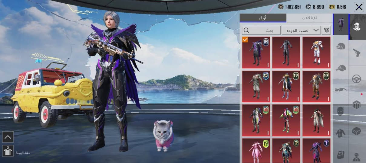 حساب بوبجي مستوى 76 هاذ كدامكم السعر خاص


**إذا كنت صاحب هذا الإعلان وتريد حذفه لأي سبب، رجاءا أرسل رسالة إلى الدعم الفني**