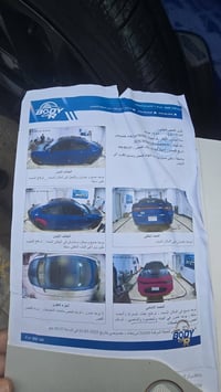 تشارجر GT • ٢٠٢١ • رقم انكليزي