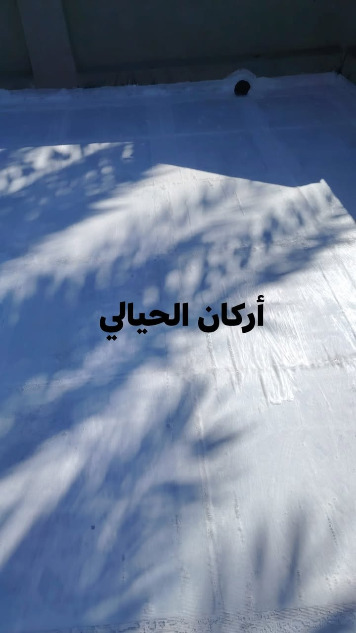 تم إنهاء عمل بيت عمل على الشتايكر عازل الرطوبة عازل حراري للاستفسار على الأرقام التالية ***********او *********** ان شاء الله ينال اعجابكم
