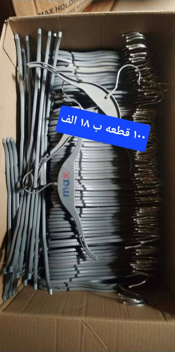 موجود مستلزمات ديكور محلات


**إذا كنت صاحب هذا الإعلان وتريد حذفه لأي سبب، رجاءا أرسل رسالة إلى الدعم الفني**