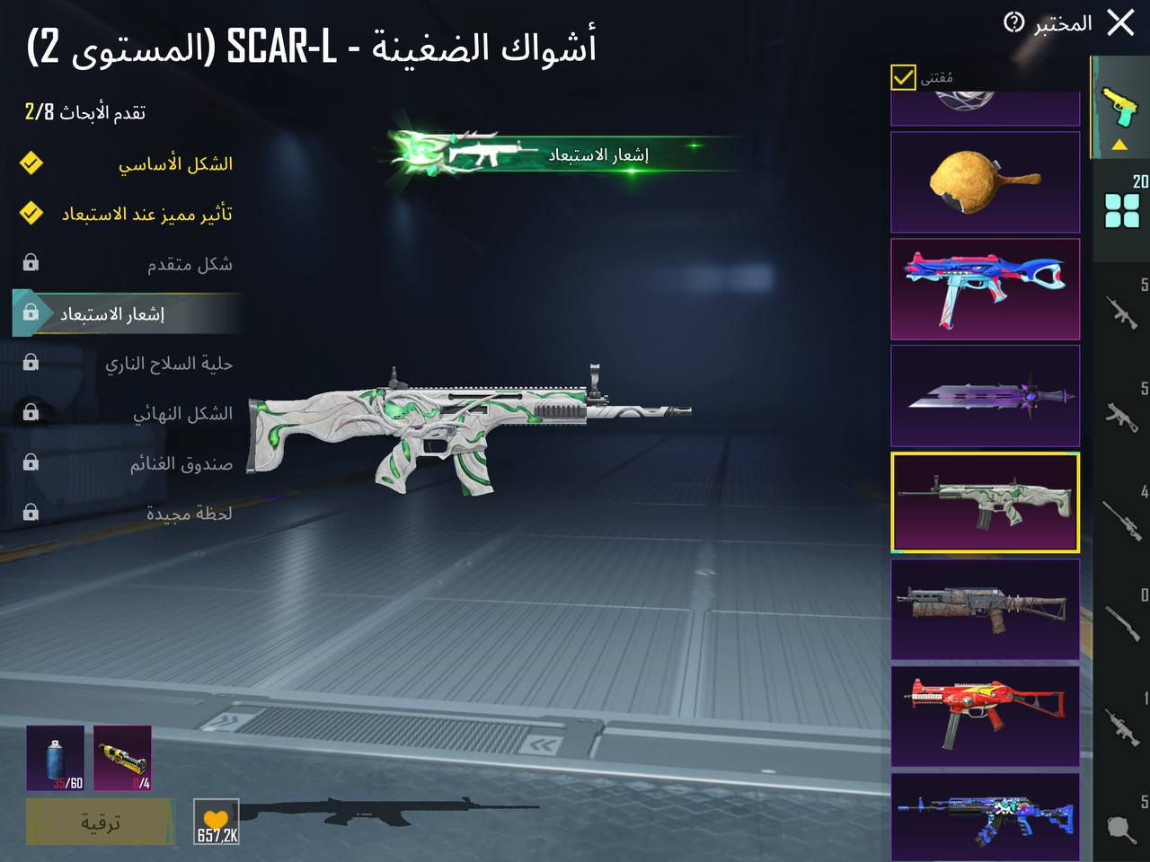 حساب بوبجي للبيع
لفل 76 مجموع السكنات 57 
اسلحه قابله للتطوير 20 وباقي التفاصيل كدامك موضحه الشراي يجي خاص 5483626161


**إذا كنت صاحب هذا الإعلان وتريد حذفه لأي سبب، رجاءا أرسل رسالة إلى الدعم الفني**