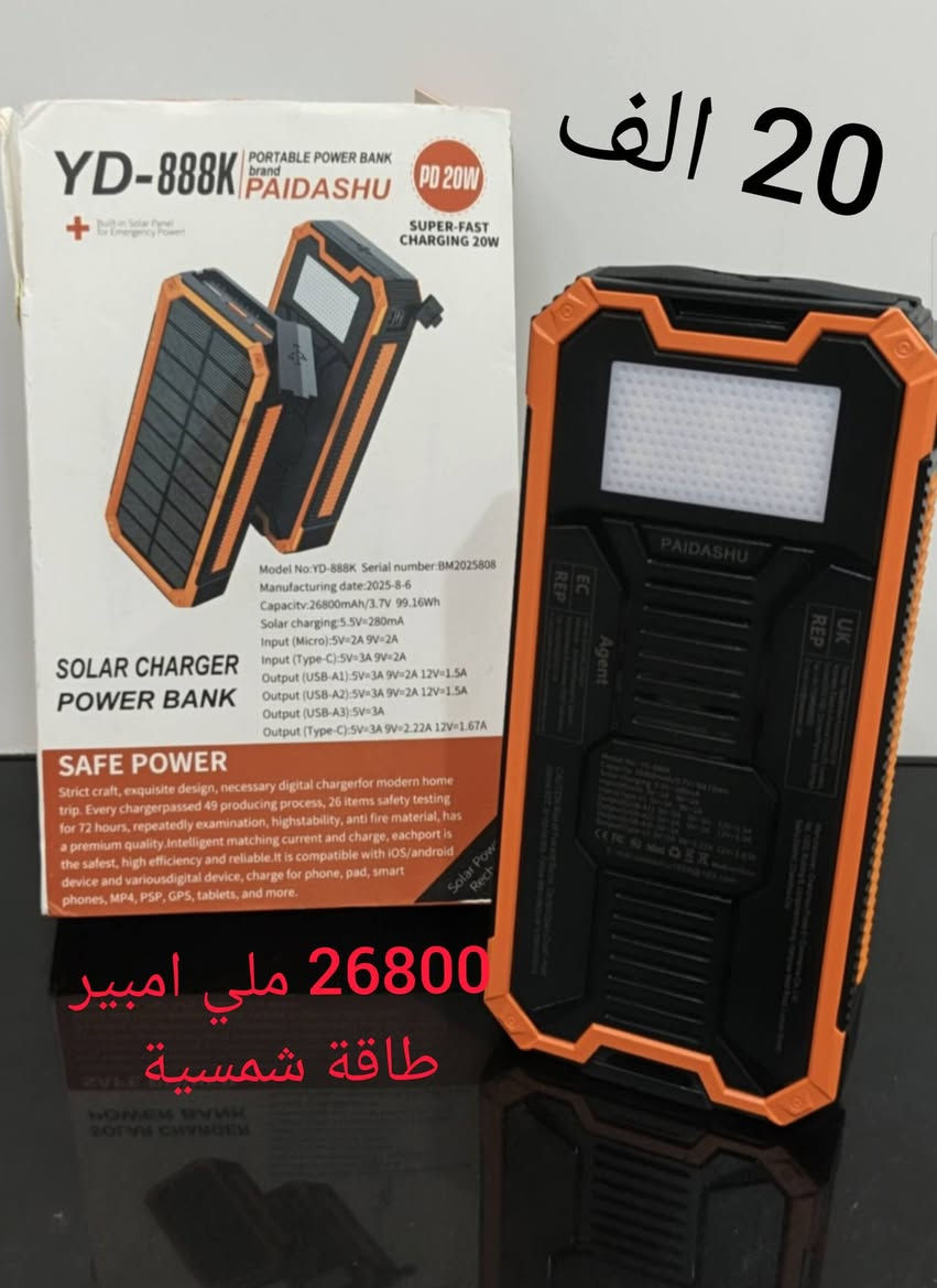 بور بنگات
نظام البيع شغال وع الفحص. لا نتعامل بالفحم


**إذا كنت صاحب هذا الإعلان وتريد حذفه لأي سبب، رجاءا أرسل رسالة إلى الدعم الفني**