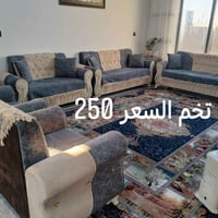 صوفا • توصيل ديالى • خاص