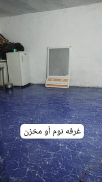 بيت لليجار مساحه 400 ابو غريب منطقة خرنابات قرب مجمع انسب أسعار التعاو...