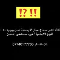 مبيت موجود vip